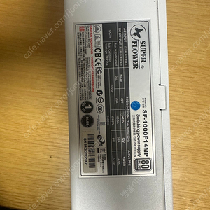 슈퍼플라워 1000w 파워 팝니다. (보증만료) sf-1000f14mp
