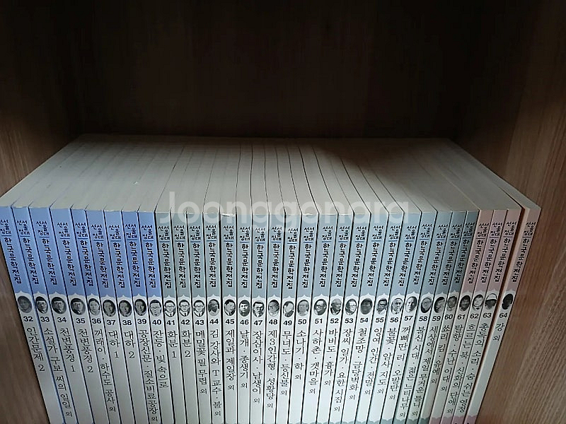 서울대선정 한국문학전집 [전100권] 세트입니다--2
