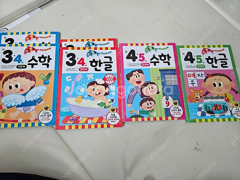 기초튼튼 한글과수학 만3,만4,만5세 셋트(8권)--0