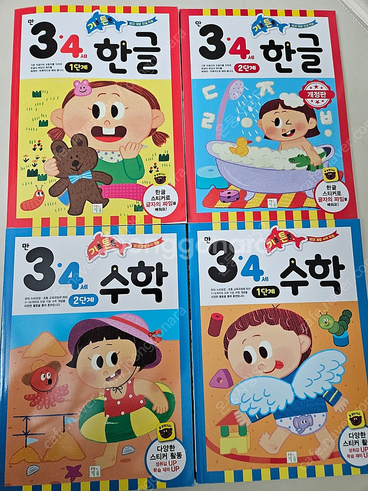기초튼튼 한글과수학 만3,만4,만5세 셋트(8권)--2