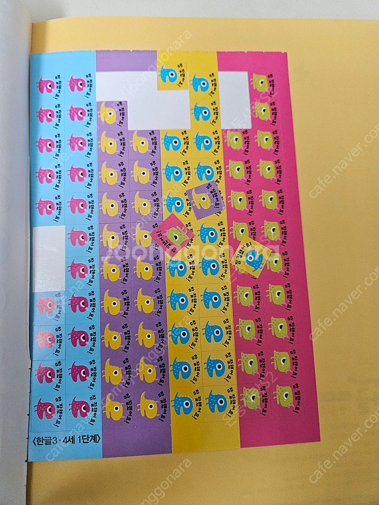 기초튼튼 한글과수학 만3,만4,만5세 셋트(8권)--4