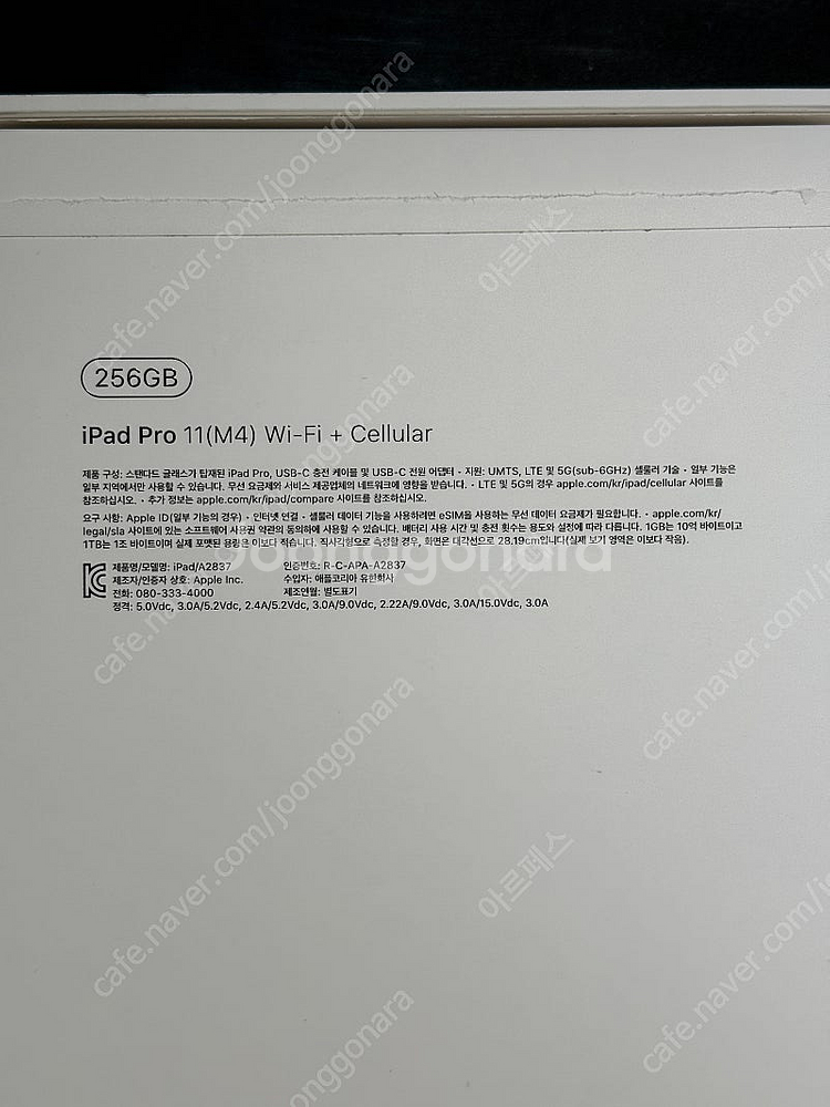 아이패드프로 7세대 m4 11인치 256gb 실버 셀룰...--1