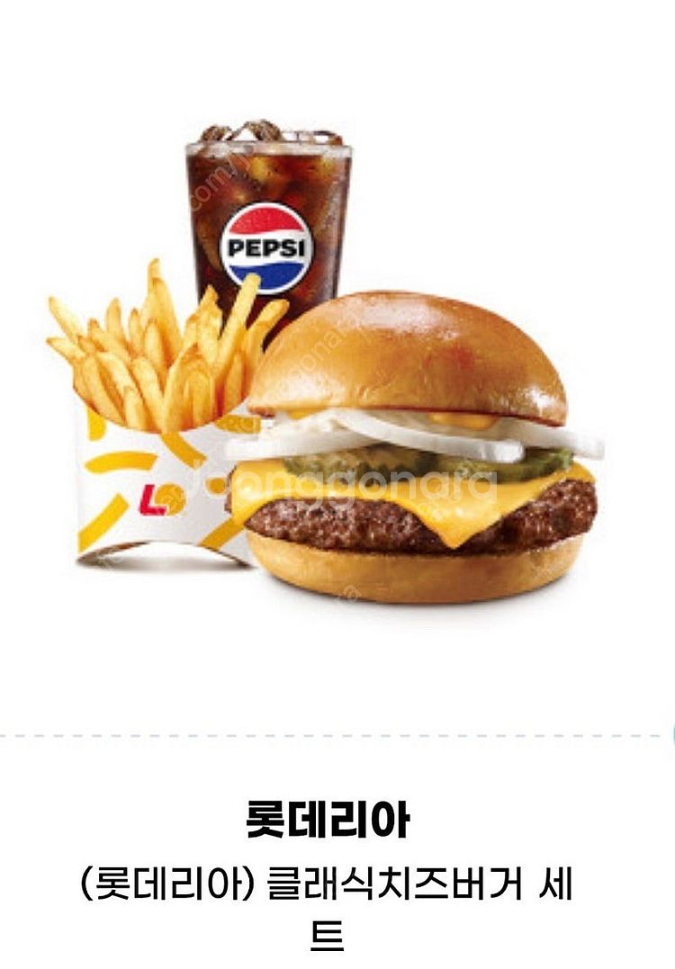 롯데리아 클래식치즈버거세트, 불베새베팩 팝니다--0