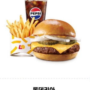롯데리아 클래식치즈버거세트, 불베새베팩 팝니다