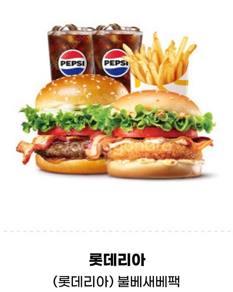 롯데리아 클래식치즈버거세트, 불베새베팩 팝니다--1