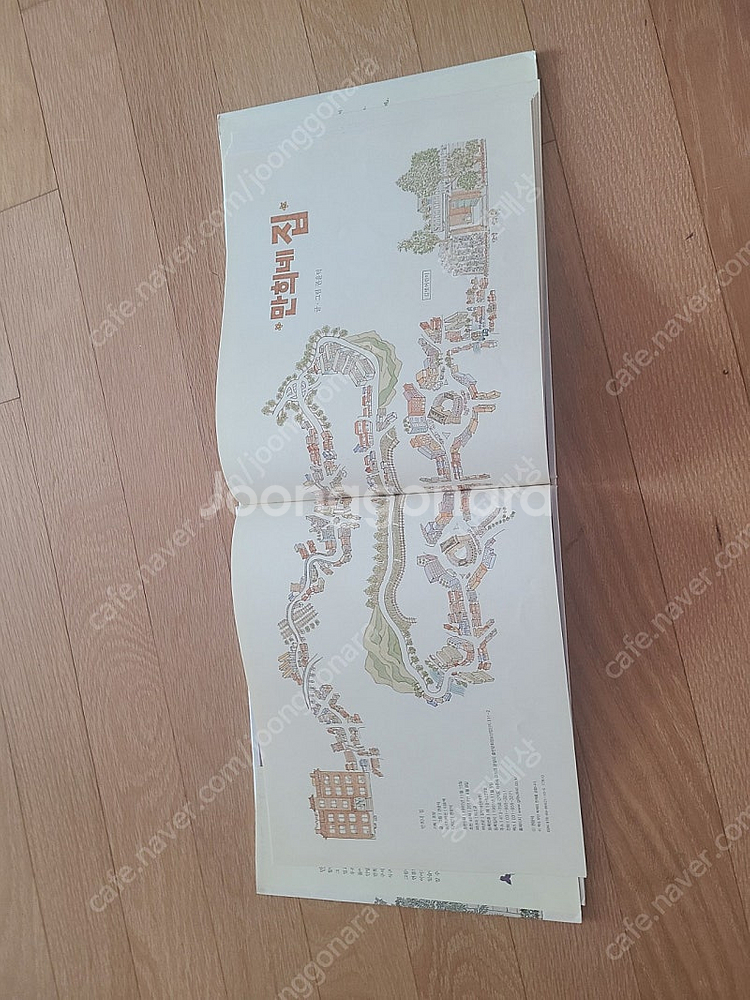 만희네집 길벗어린이 반값택포--3