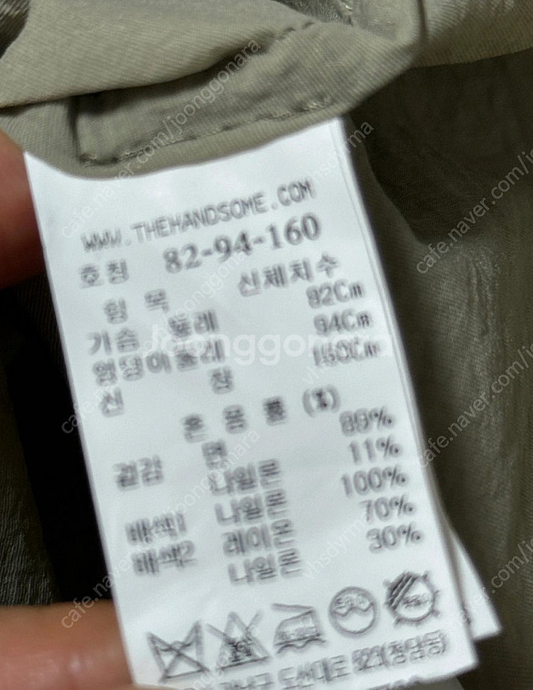 시스템 원피스--2