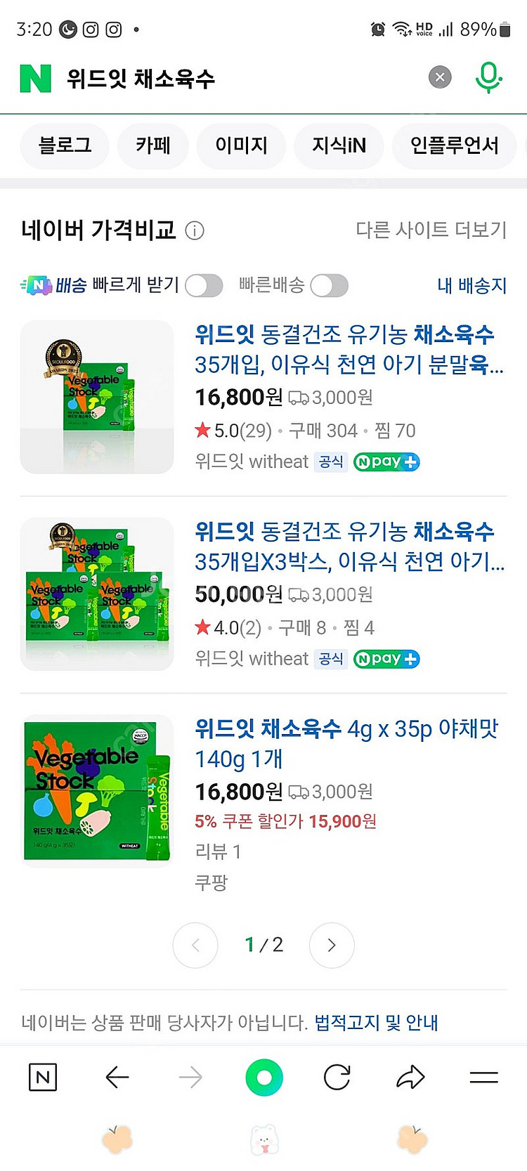가루육수--2