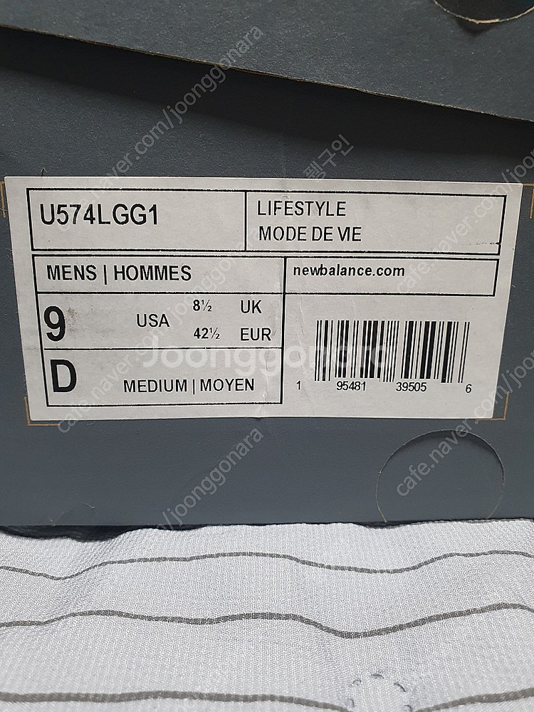 뉴발란스 U574LGG1 574 레거시 블랙 270(새...--1