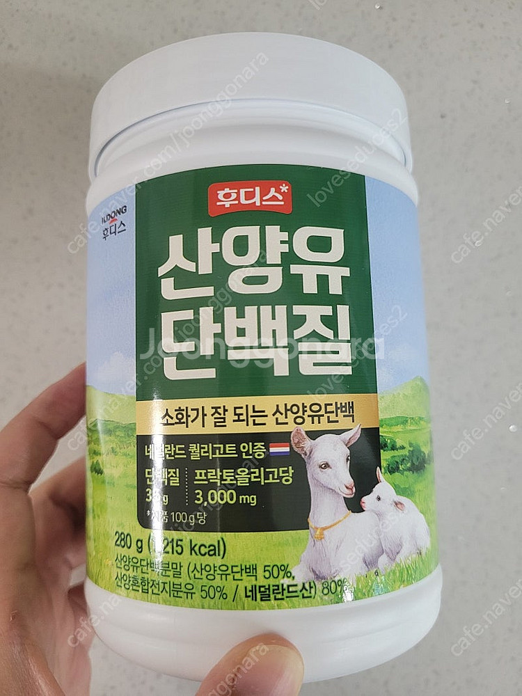 산양유 단백질 새상품--0
