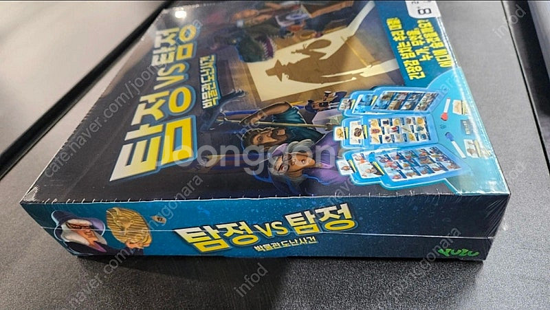 보드게임 붐붐 / 탐정vs탐정(탐정대탐정) 미개봉비닐안...--2