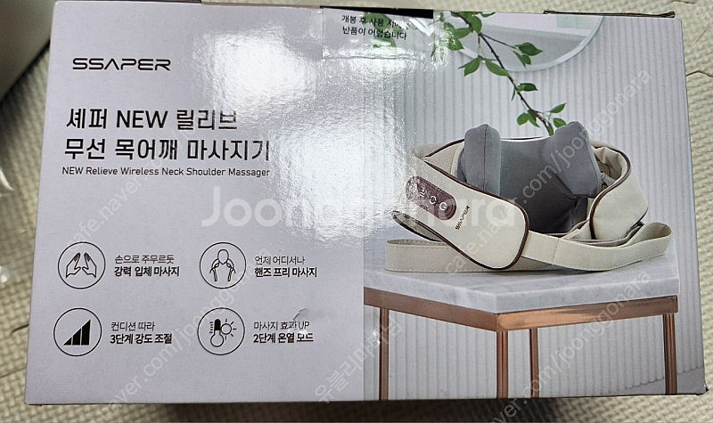 셰퍼 릴리브 무선 목어깨 마사지기 택포--0