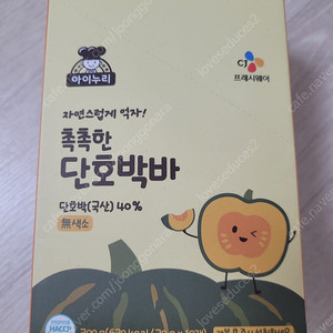 촉촉한 단호박바 10개 새상품