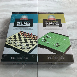 명인 체스 및 바둑 미개봉 새제품