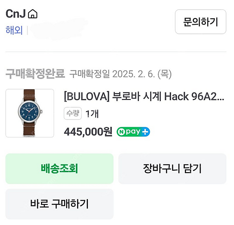 부로바 A-11 핵 밀리터리 시계 96A282--9