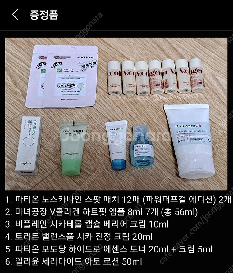 아임프롬 라이스 필로우 필 오프 마스크 70g + 증정...--1