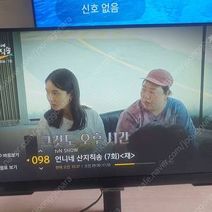 삼성 엘지 게이밍 모니터 정리
