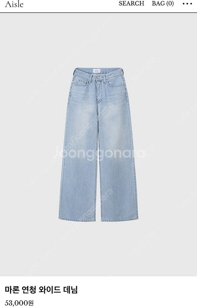 아일 aisle 마론 와이드 데님--0