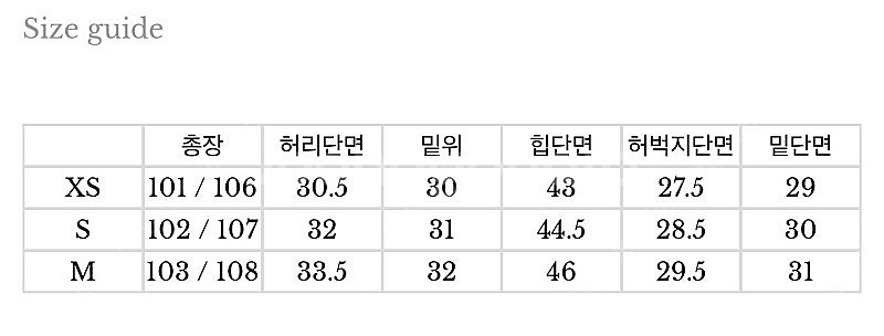 아일 aisle 마론 와이드 데님--1
