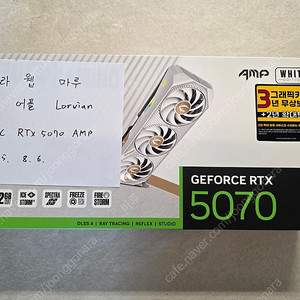 ZOTAC RTX 5070 AMP 화이트 그래픽카드 미개봉 /조텍