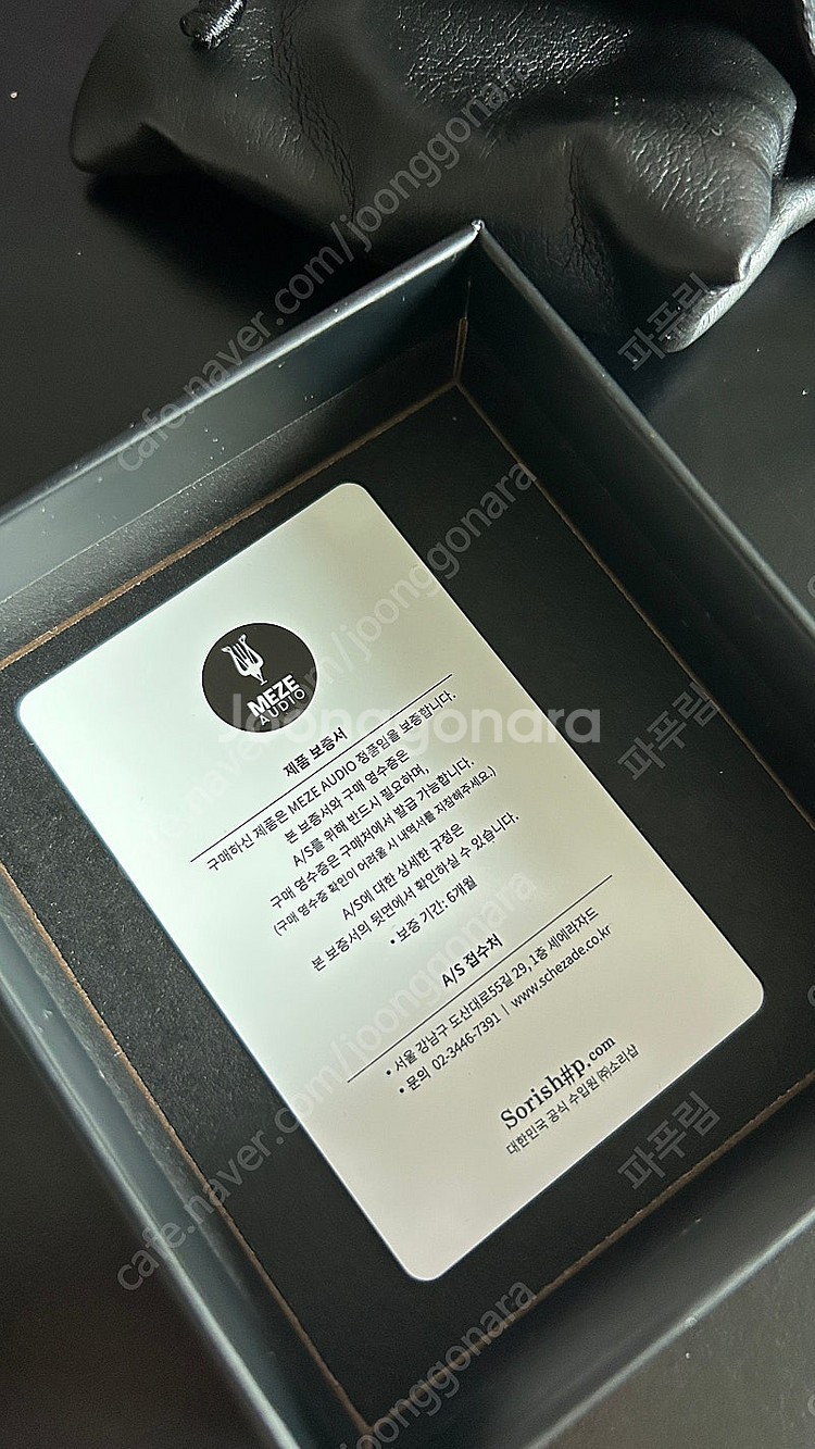 Meze 은도금동선(PCUHD) mini xlr to 6.3 헤드폰 케이블--2