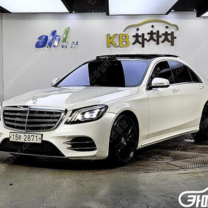 [벤츠]S클래스-W222 S 350 d 4MATIC ★중고차★중고차매입★전액할부★저신용자★신불자★소액할부★현금★카드 전부 가능합니다!