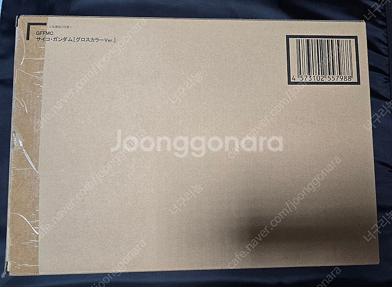 메컴 사이코건담(글로스ver), 메빌 로엔그린런쳐 판매...--0