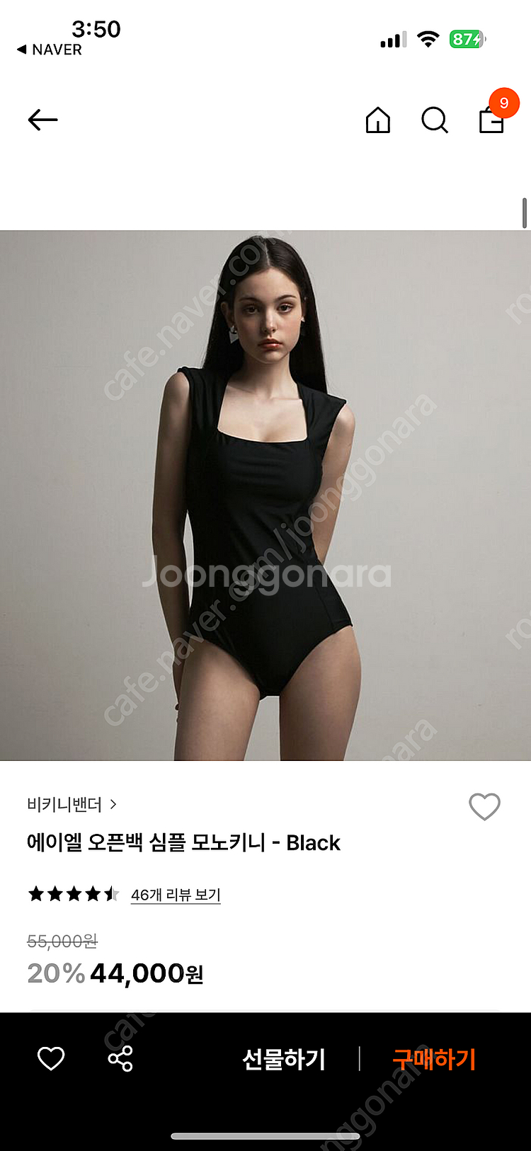 비키니밴더 에이엘 심플 모노키니 - black M--1