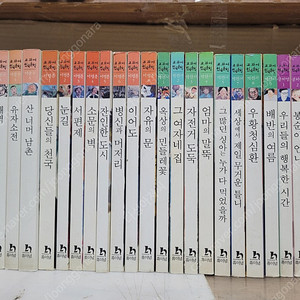 서울대 교수진이 전하는 통합 논술,교과서 한국문학 (8인) 합52권 팝니다