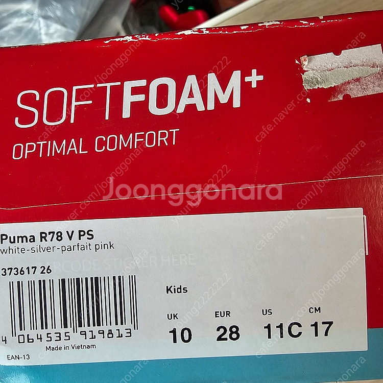 푸마 운동화 아동--3