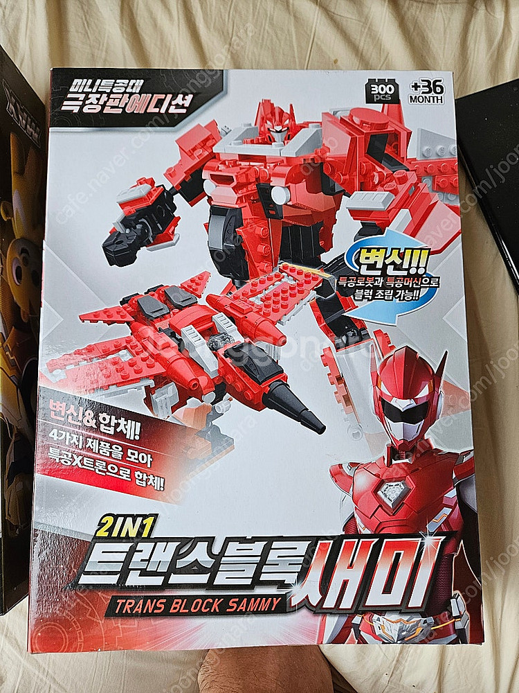 트랜스 블록 새미 새상품 장난감--0