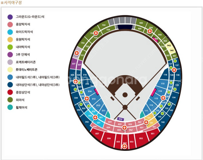 사직야구장 롯데 VS SSG 8/8(금) 1루 내야필드...--0