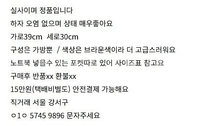 투미 티테크 브리프케이스 크로스백 급처해요--1