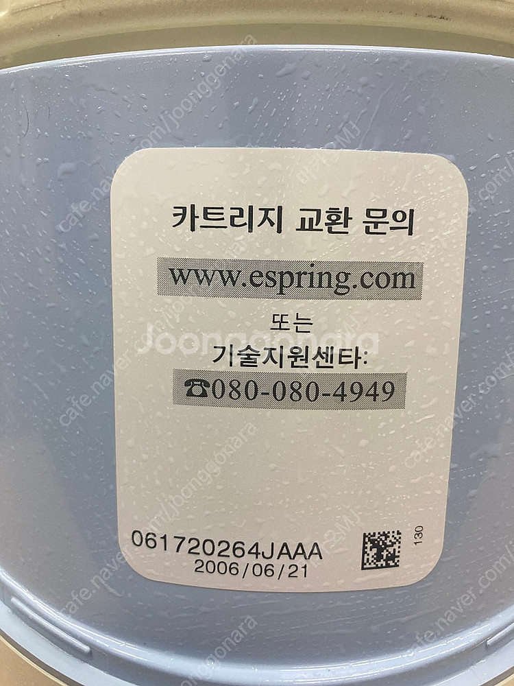 암웨이 eSpring 정수기--2