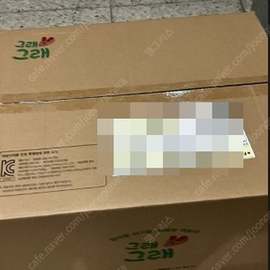 그레이트 북스 그래그래 전집 총44종 미개봉 새상품+소전집/ 가격내림