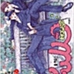 풀하우스/프린세스/검은봉인/십이야/연놈/환상게임/하이힐을/1999년생/사랑예감/푸른강철의아르페 =중고만화판매=실사진전송가능