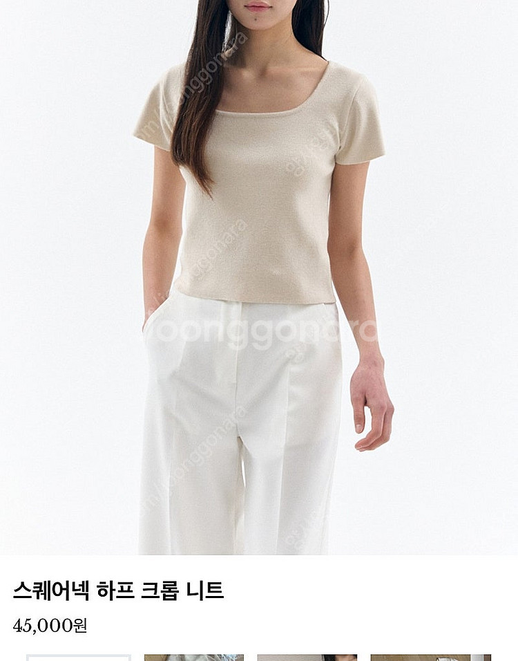 아일 aisle 스퀘어넥 크롭 니트--0