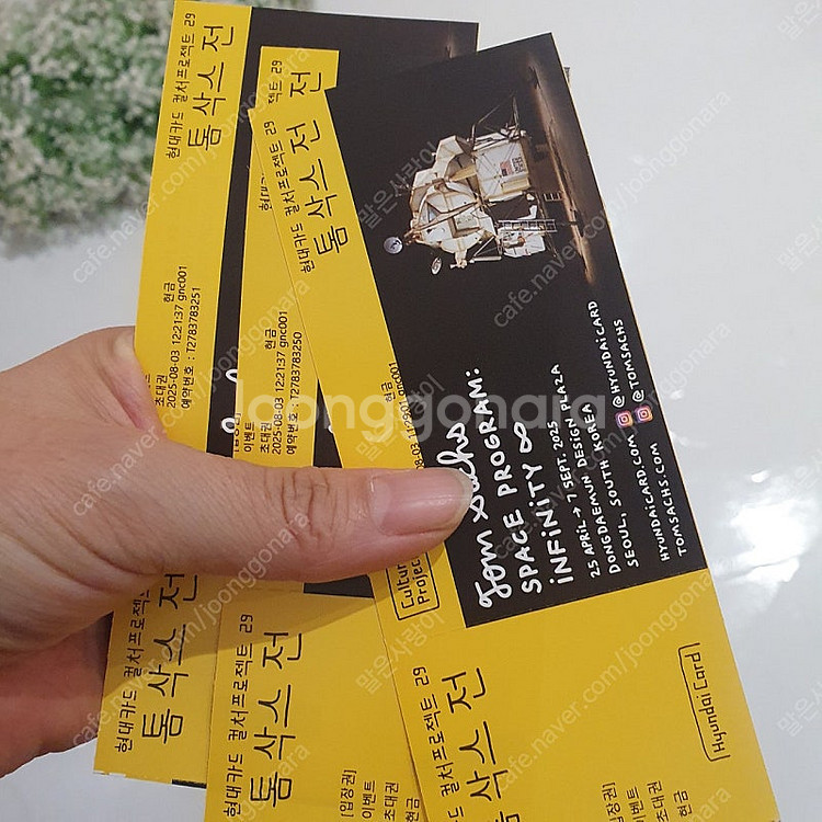 톰삭스전 3매 보통등기비 포함 20000--0