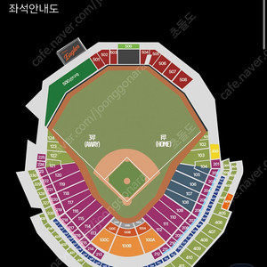 ️대전 한화생명 볼파크️ 8/12(화), 8/13(수) 롯데 자이언츠 vs 한화 이글스 2연석,4연석