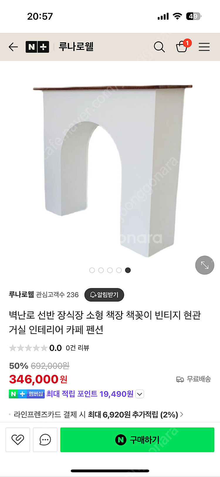 벽난로 콘솔 복도 선반 장식장--2