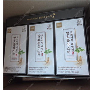 동의삼 발효홍삼스틱 선물세트 18,000원에 판매합니다