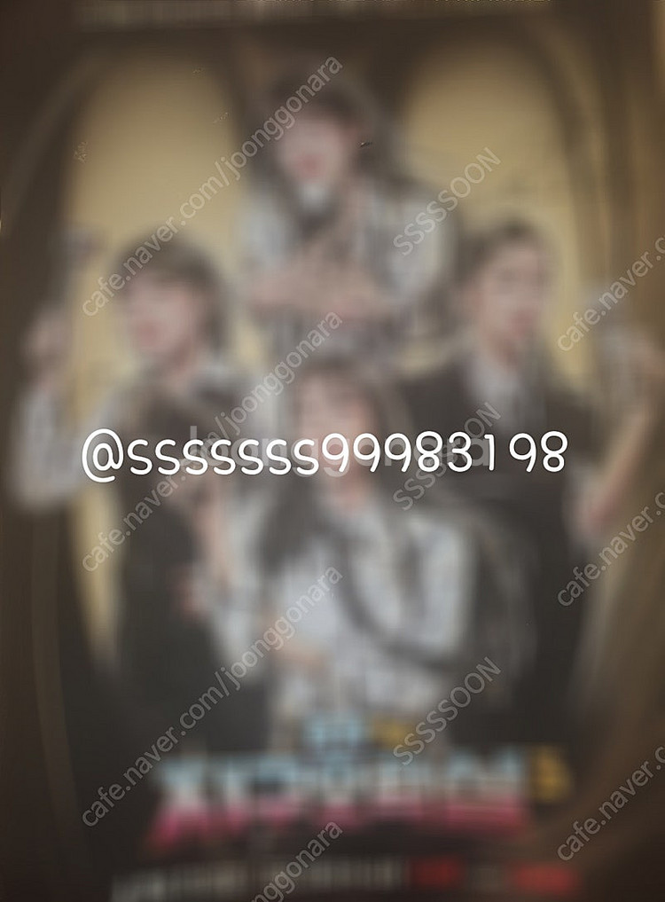 지구오락실 지락실 안유진 미미 이영지 이은지 싸인포스터--0