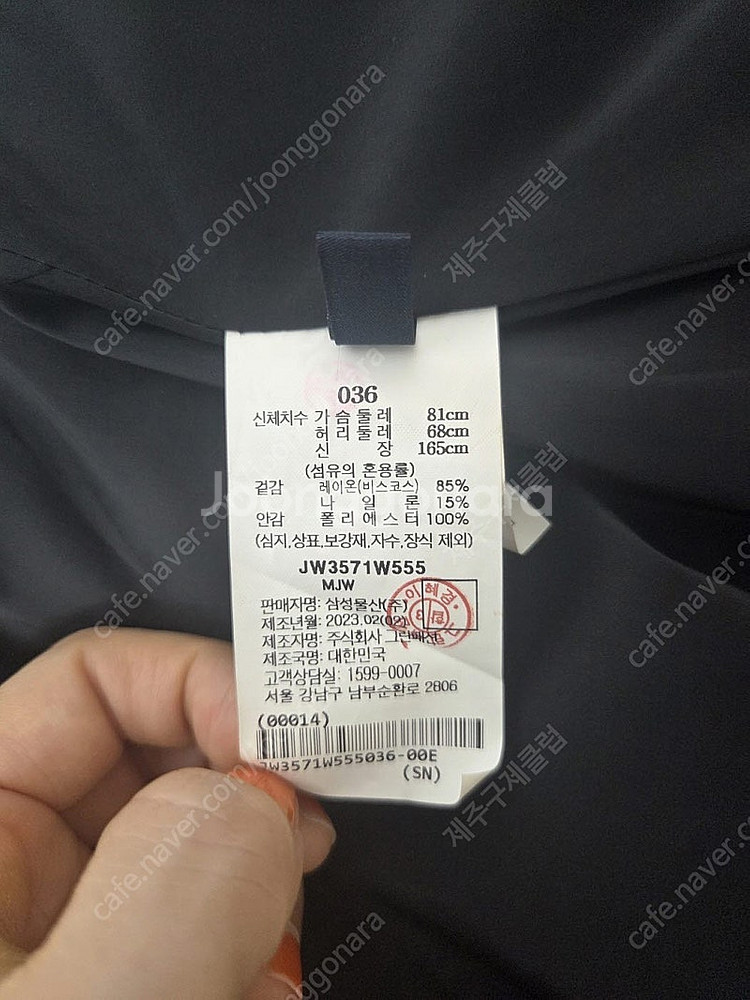 준지 브이넥 오픈 사이드 드레스 블랙(S)--9
