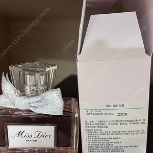 미스디올 퍼퓸 50ml 거의 새상품