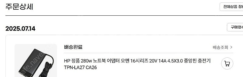 HP 정품 280w 노트북 어댑터 오멘 16시리즈 20...--0