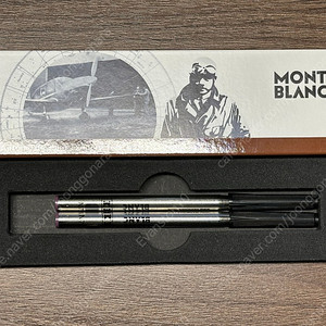 몽블랑 볼펜 브라운 리필(2개)