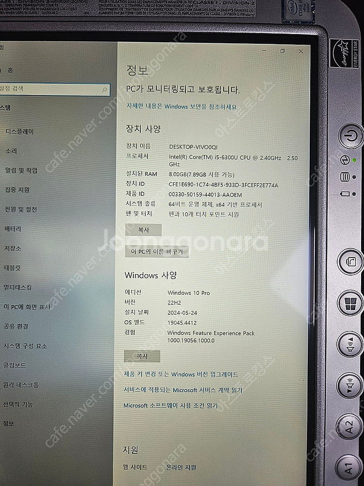 A급 파나소닉 터프패드 Panasonic Toughpa...--1