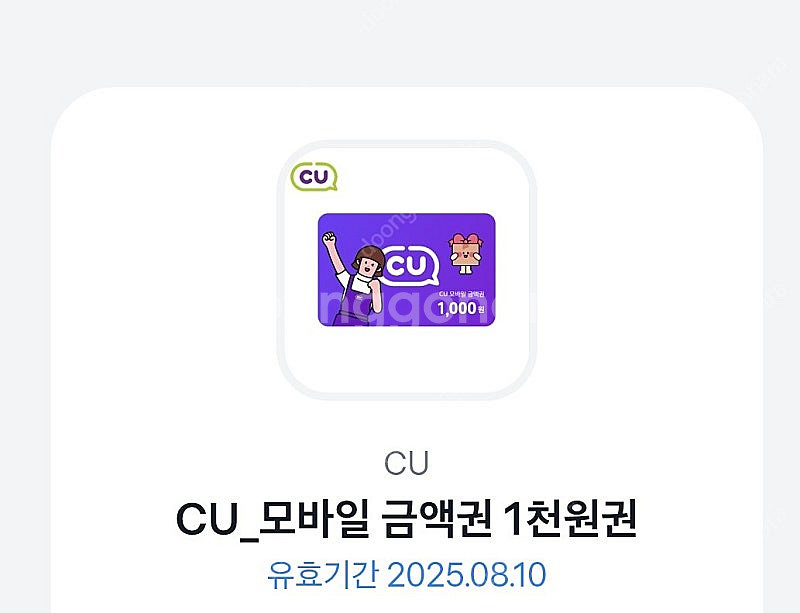 cu 1000원권 800원팝니다--0