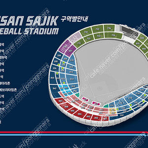 [8월 6일(수), 7일(목)] 롯데 vs 기아 사직야구장 1루 내야필드석 내야상단석 2연석