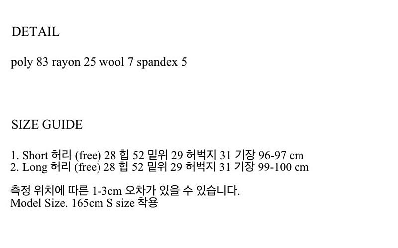 ownt 온트 Mute 뮤트 팬츠--1